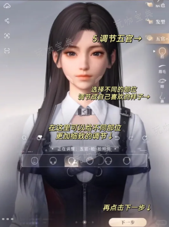 《恋与深空》捏脸数据汇总