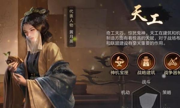 三国谋定天下职业推荐(三国谋定天下内测版下载)