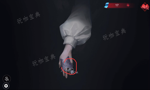 纸嫁衣双人版攻略第六章男主视角