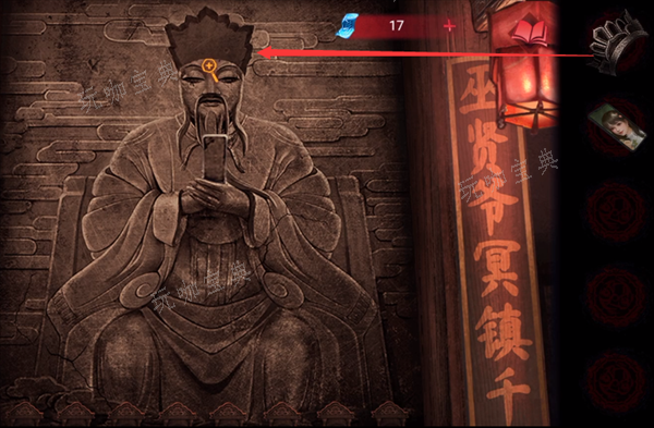 纸嫁衣双人版攻略第五章男主视角