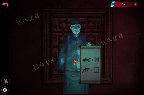 纸嫁衣双人版攻略第五章男主视角
