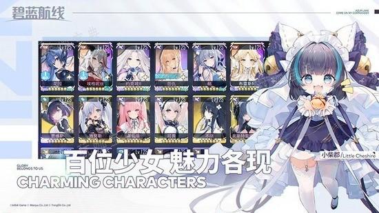《碧蓝航线》最强阵容搭配2024 全新T0强力阵容推荐(动漫《碧蓝航线》)