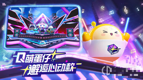 《蛋仔派对》生闷气表情动作获取方法分享(《蛋仔派对》第六赛季)