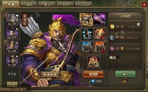 攻城掠地什么辅助能用