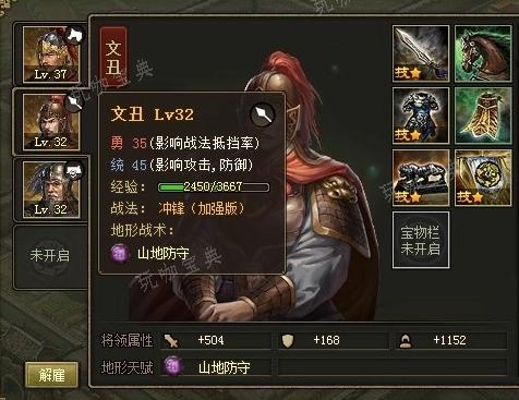 攻城掠地什么辅助能用