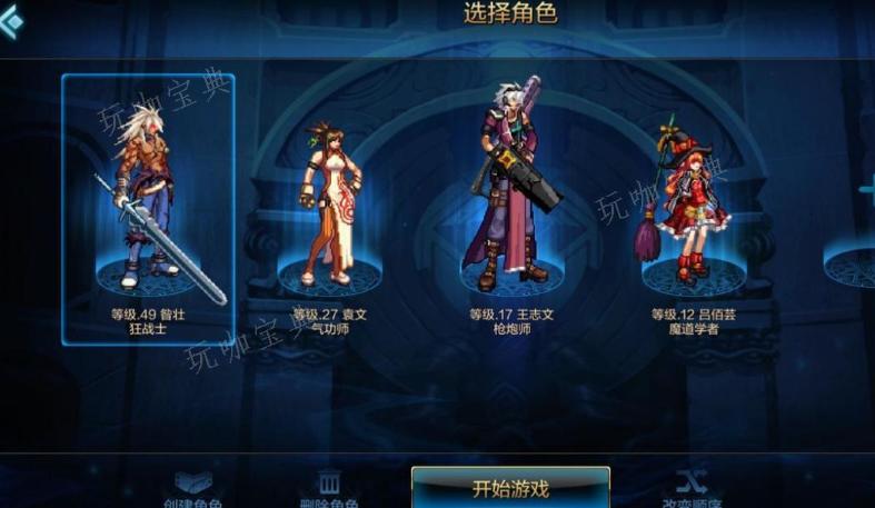 地下城与勇士职业转职大全在哪？(地下城与勇士职业可以更改吗)