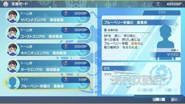 游戏吧