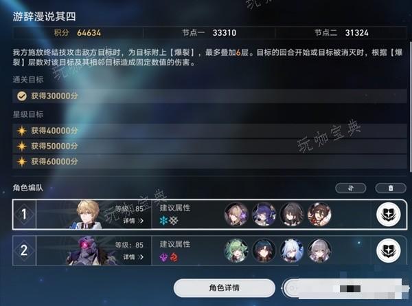 游戏吧