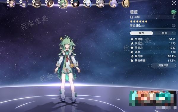 游戏吧