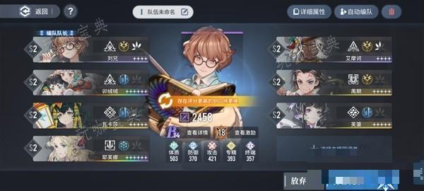 游戏吧