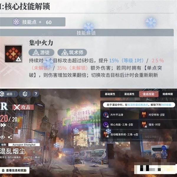 游戏吧