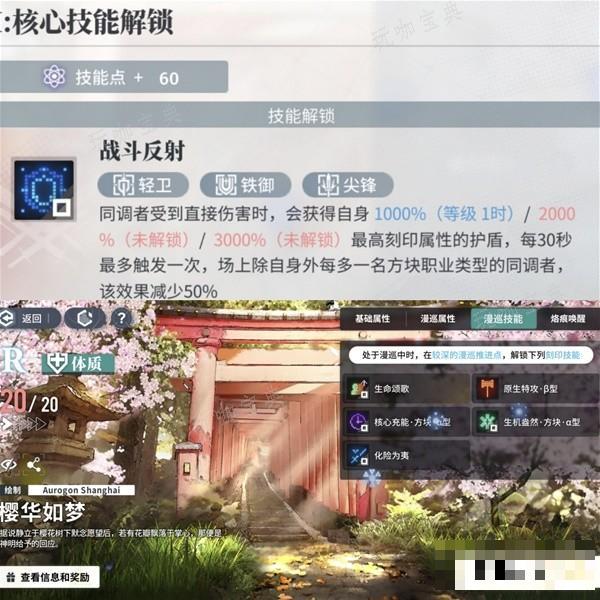 游戏吧