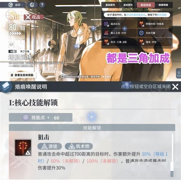 游戏吧