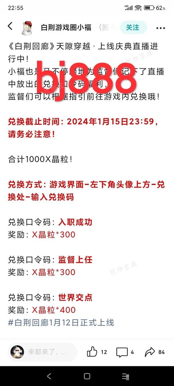 游戏吧
