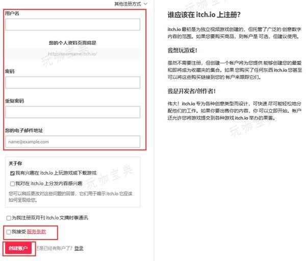 游戏吧