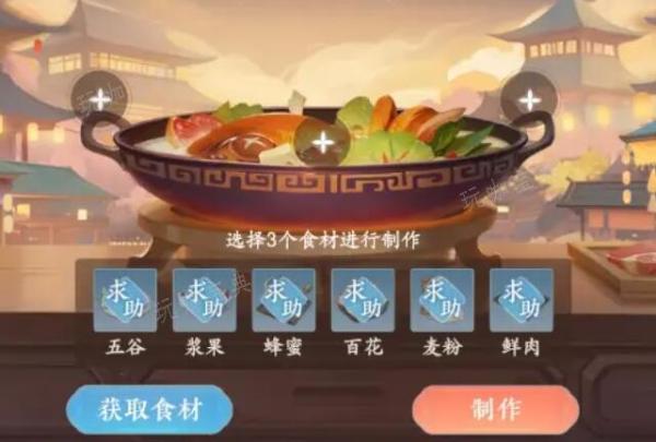 浮生忆玲珑手游桂花小圆子怎么做？(浮生忆玲珑手游官网)