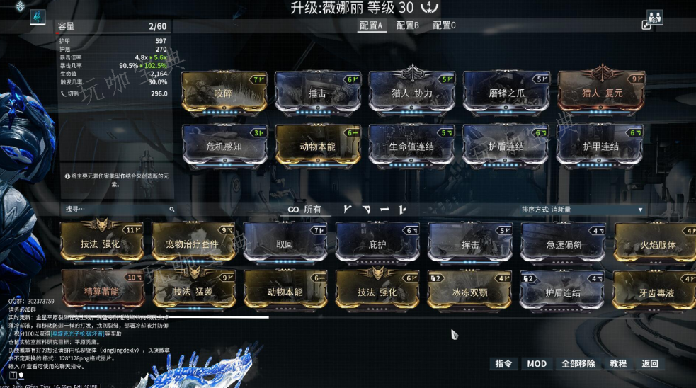 《星际战甲》在哪看自己的物品？(如何开启 《星际战甲》 的 UPnP)