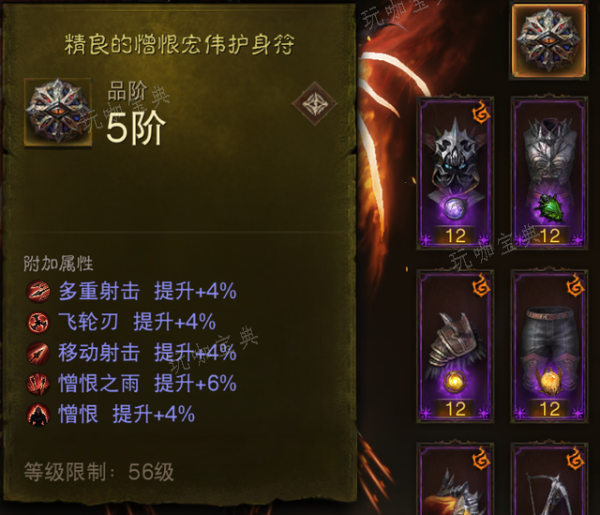 《暗黑破坏神不朽》暗金装备怎么样？(暗黑破坏神不朽手镯怎么获得)