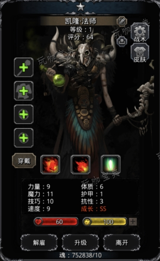 《地下城堡2》图14金矿在哪？(地下城堡2图14开荒配置)