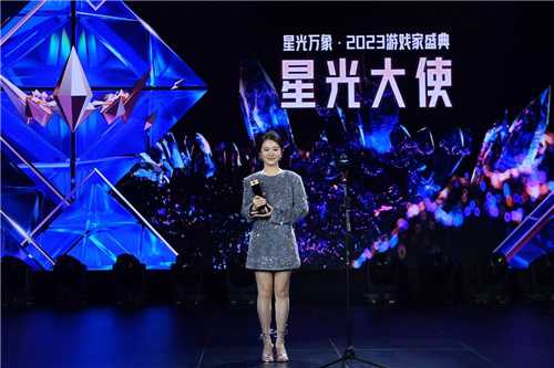 2023游戏家盛典圆满收官 游戏家俱乐部激励计划全面启动 
