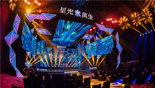 2023游戏家盛典圆满收官 游戏家俱乐部激励计划全面启动 