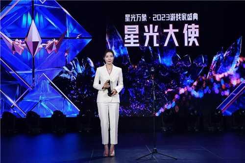 2023游戏家盛典圆满收官 游戏家俱乐部激励计划全面启动 