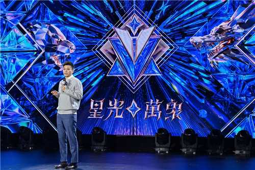 2023游戏家盛典圆满收官 游戏家俱乐部激励计划全面启动 