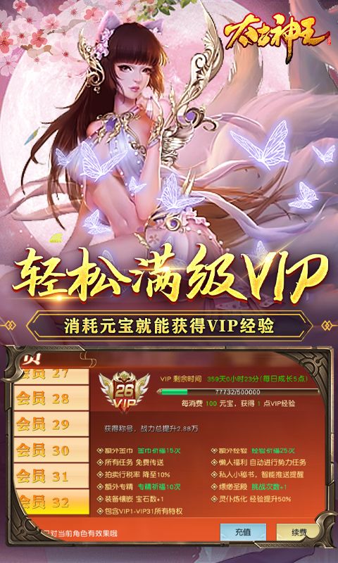 装备全靠打的仙侠手游有哪些 装备全靠打的仙侠手游合集(装备靠打的仙侠手游)