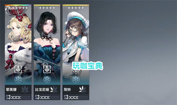 白荆回廊耶芙娜霜冻队配队攻略，最适合平民的最强阵容!