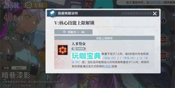 白荆回廊耶芙娜霜冻队配队攻略，最适合平民的最强阵容!