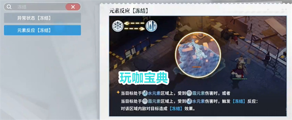 白荆回廊耶芙娜霜冻队配队攻略，最适合平民的最强阵容!