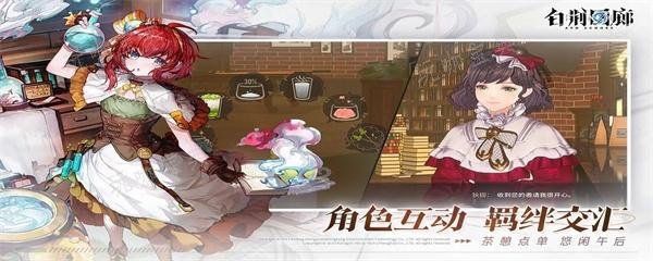 《白荆回廊》平民阵容怎么搭配？平民阵容搭配攻略(白荆回廊平民攻略)