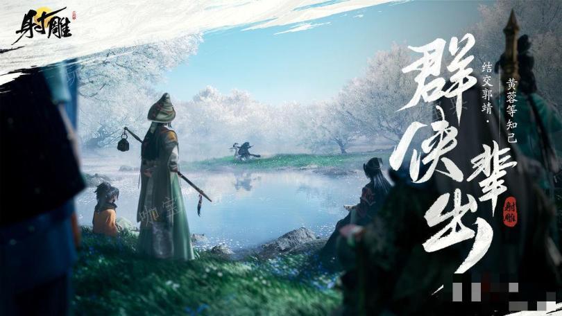 《射雕》独狼适合玩什么武学？
