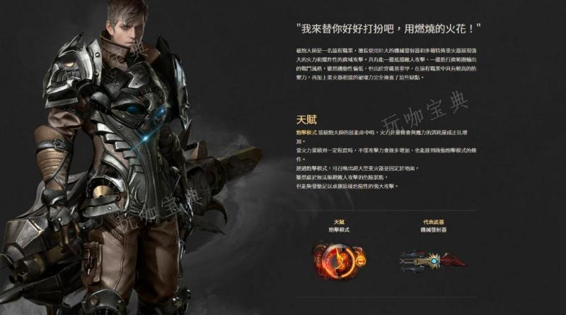 《失落的方舟》怎么换职业？(《失落的方舟》电影)