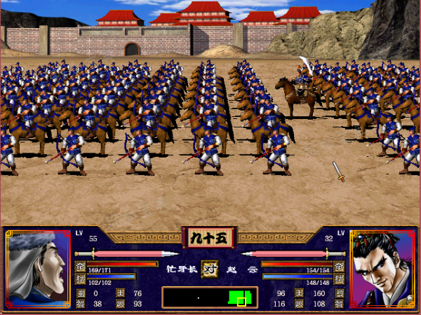 三国群英传2童渊怎么抓？(三国群英传2童渊怎么获得)