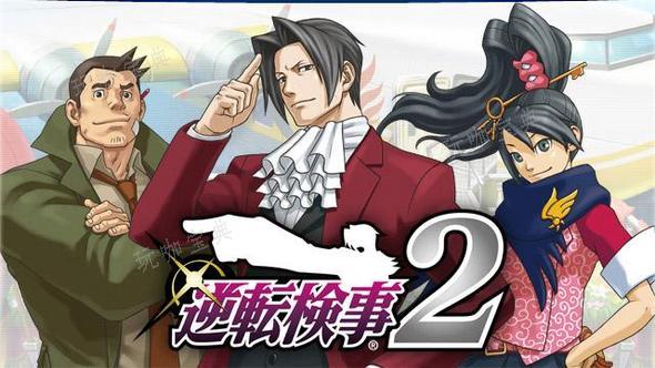 逆转检事2流程是什么？流程攻略(逆转检事2攻略全流程)