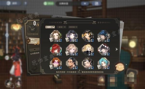 游戏吧