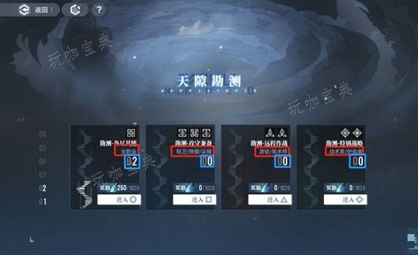 游戏吧