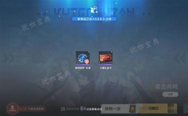 游戏吧