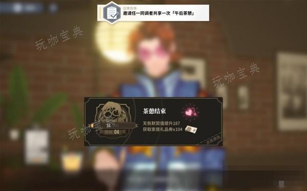 游戏吧