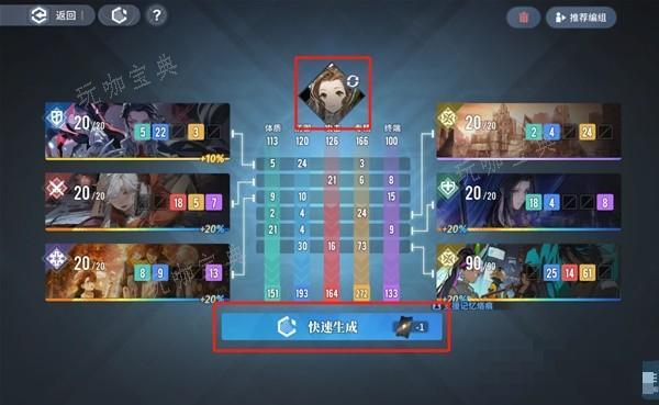 游戏吧
