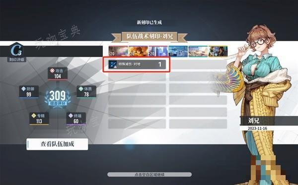 游戏吧