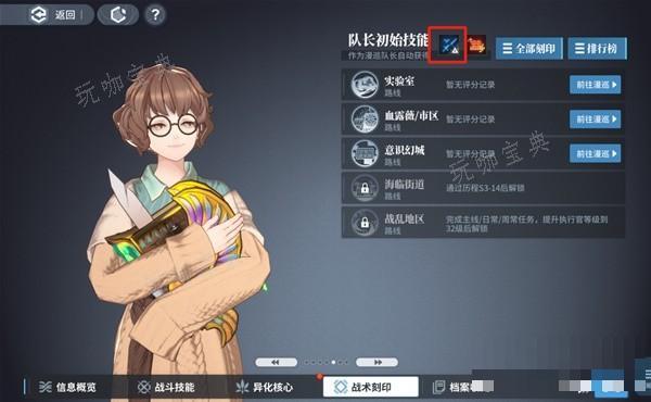 游戏吧
