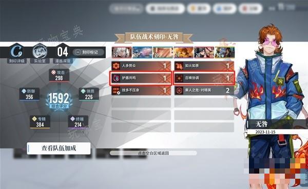 游戏吧