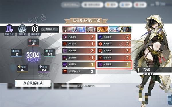 游戏吧
