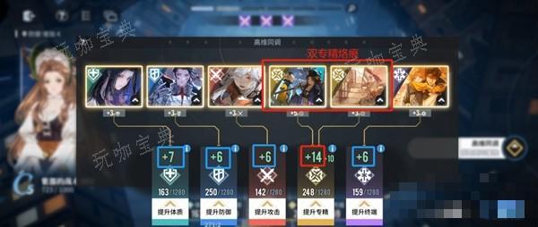 游戏吧