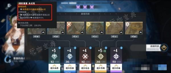 游戏吧