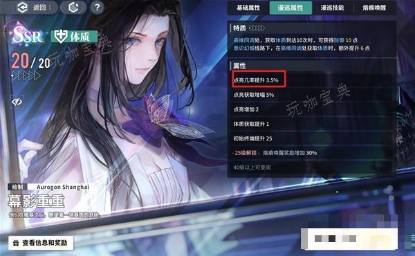 游戏吧