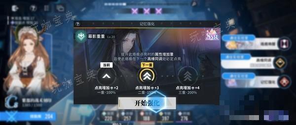 游戏吧