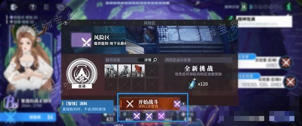 游戏吧